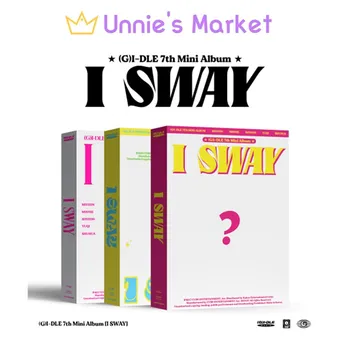 [НЕТ ПОБ] (грамм)I-DLE - I SWAY 7-й мини-альбом + бесплатный подарок No poster / Random ver.