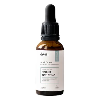 EVSI Acid Expert Пилинг для лица Glycolic Acid 10% 30.0
