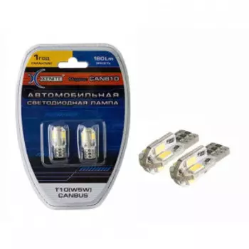 Светодиодные лампы Xenite CAN810 12V(T10/W5W CANBUS) Яркость 180Lm блистер 2шт 1009414