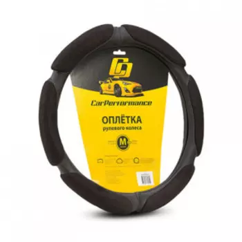 Спонжевая оплётка на руль Car Performance, алькантара/экокожа CP-5016 BK (M)