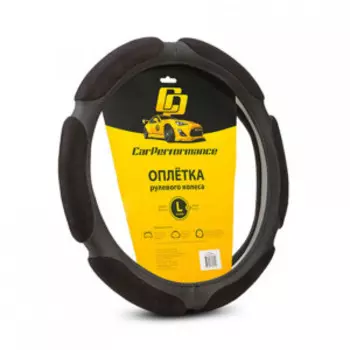 Спонжевая оплётка на руль Car Performance, алькантара/экокожа CP-5026 BK (L)