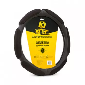 Спонжевая оплётка на руль Car Performance, алькантара/экокожа CP-5026 BK (XL)