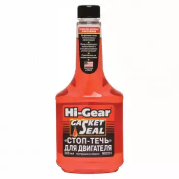 Стоп-течь для двигателя, 355 мл. Hi-Gear HG2231