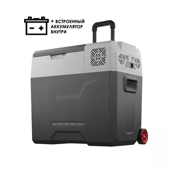 Автохолодильник компрессорный Alpicool CX50-S с внутренней батареей (+ Пять аккумуляторов холода в подарок!)
