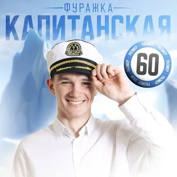 Шляпа
