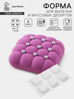 Форма для муссовых десертов и выпечки доляна