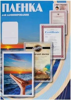 Пленка Office Kit PLP216*303/175 m для ламинирования, матовая,216х303 (175 мик) 100 шт.