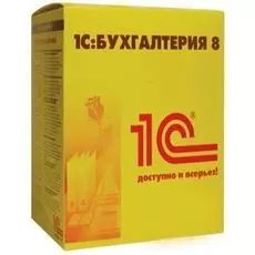 ПО 1С 1С:Бухгалтерия 8 ПРОФ на 5 пользователей. Поставка для розничного распространения (USB)