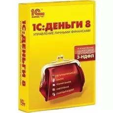 ПО 1С 1С:Деньги 8