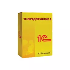 ПО 1С 1С:Розница 8. Базовая версия
