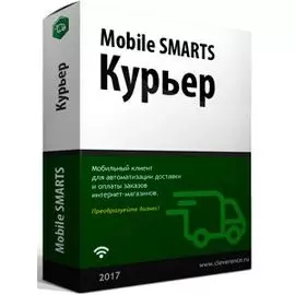 ПО Клеверенс EXPRA-1CRZ22