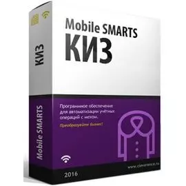 ПО Клеверенс MS-KIZ-RFID