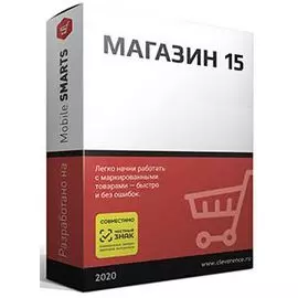 ПО Клеверенс RTL15AM-TXT