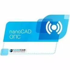 Подписка (электронно) Нанософт nanoCAD ОПС (1 р.м.) на 1 год (сетевая, доп. место)
