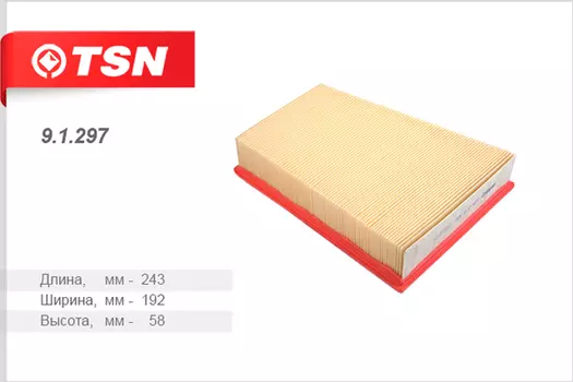 Фильтр воздушный TSN 9.1.297