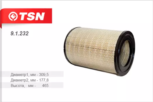 Фильтр воздушный TSN 9.1.232