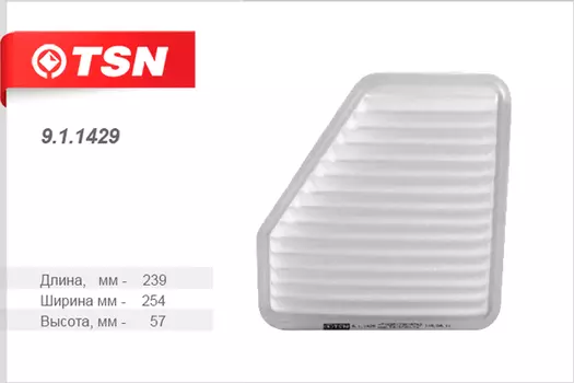 Фильтр воздушный TSN 9.1.1429