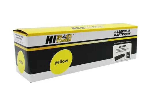 Картридж лазерный Hi-Black HB-CF532A (205A/CF532A), желтый, 900 страниц, совместимый для CLJ Pro M154A/M180n/M181fw