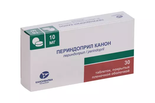Периндоприл Канон 10 мг, 30 шт, таблетки покрытые пленочной оболочкой