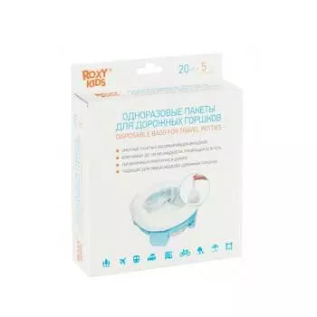 Roxy-kids Одноразовые сменные пакеты для дорожных горшков, 25 шт