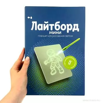 Планшет для рисования светом Лайтборд мини