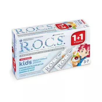 R.O.C.S. Набор зубной пасты "Фруктовый рожок", 45г, 1+1 шт