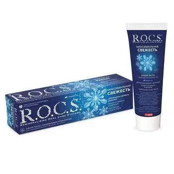 R.O.C.S. Зубная паста "Максимальная свежесть", 94 г