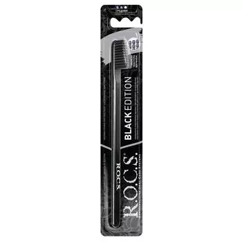 R.O.C.S Зубная щетка Black Edition Classic средняя жесткость, чёрная