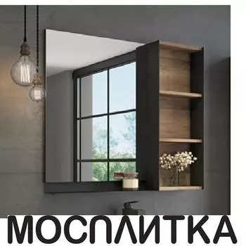 Зеркальный шкаф Comfortу Кёльн-90 дуб темный