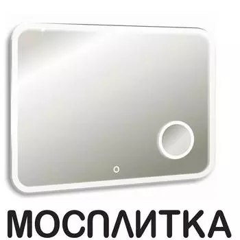 Зеркало Aquanika Cosmo 80х55 см AQC8055RU129 с подсветкой и сенсорным выключателем