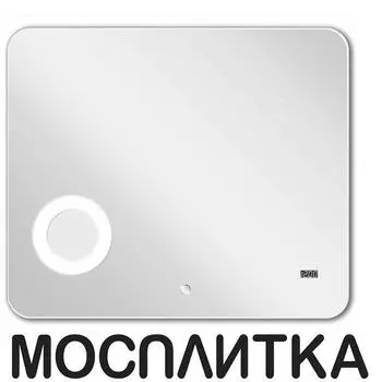 Зеркало Aquaton Элио 80