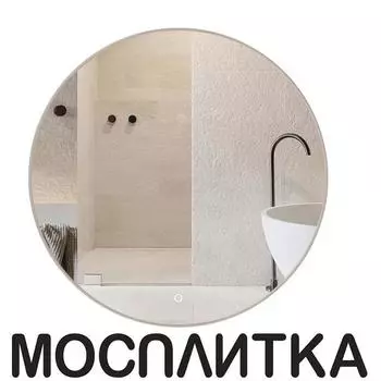 Зеркало Onika Сола 90 см 209030 с LED подсветкой