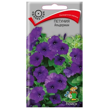 семена Петуния Альдерман ПОИСК 0,1г