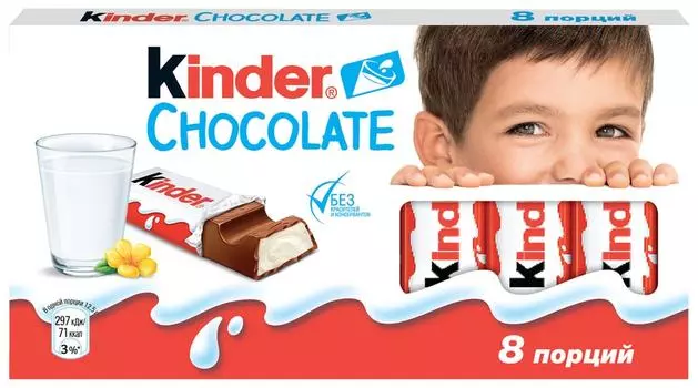 Шоколад Kinder Chocolate с молочной начинкой 100г в ассортименте