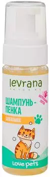 Шампунь-кондиционер для кошек Levrana 150мл