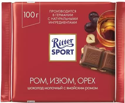 Шоколад Ritter Sport Молочный с ромом изюмом и орехами 100г