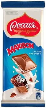Шоколад Россия - щедрая душа Maxibon Молочный с двухслойной начинкой со вкусом мороженого Maxibon и печеньем 82г