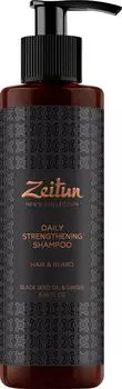 Шампунь для волос Zeitun Мужской с имбирем и черным тмином 250мл