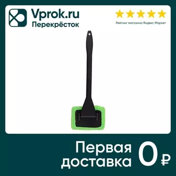 Щетка для мойки стекол Мультидом 39см. Закажите онлайн!