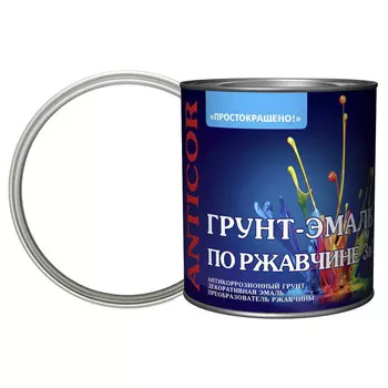 грунт-эмаль 3в1 ПРОСТОКРАШЕНО! белая 2,7 кг, арт.69683