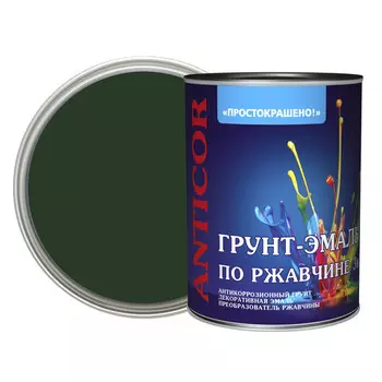 грунт-эмаль 3в1 ПРОСТОКРАШЕНО! зелёная 0,8кг, арт.81331