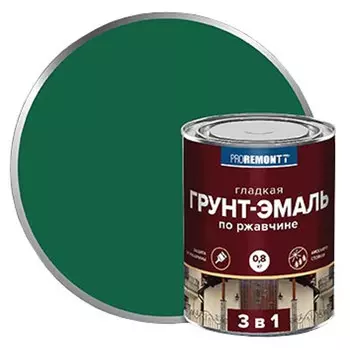 грунт-эмаль алкидная PROREMONTT 3в1 по ржавчине 0,8 кг зеленая, арт.8300089