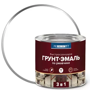 грунт-эмаль алкидная PROREMONTT 3в1 по ржавчине быстросохнущая 1,7кг белая, арт.8300540