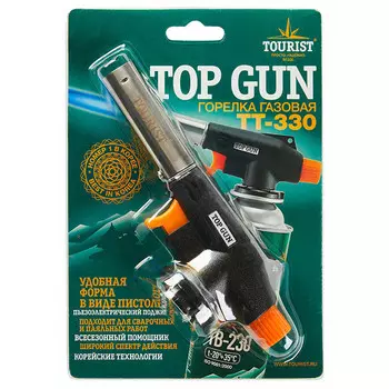 горелка газовая (лампа паяльная) портативная Top Gun с пьезоподжигом