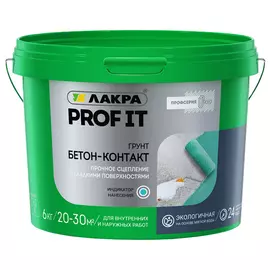 грунт адгезионный акриловый ЛАКРА Бетон-контакт 6 кг, арт.Гр.БетонКонт.6кг