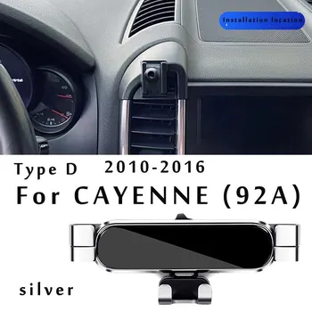 Автомобильный держатель для телефона для Porsche 718 Boxster Spyder 982 Panamera 971 Macan 95b Cayenne 92A Coupe 9YB Интерьер Type A black