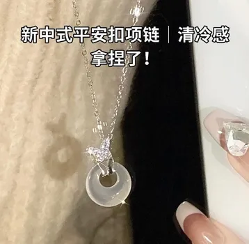 Ожерелье Xiaohongshu Gradual Change Love, женское ожерелье с цепочкой на ключицу в виде холодного ветра, высокое дизайнерское ожерелье