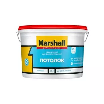 Краска акриловая Marshall Потолок матовая белая 2,5 л