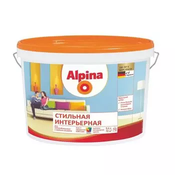 Краска Alpina стильная интерьерная база 3 9.4л