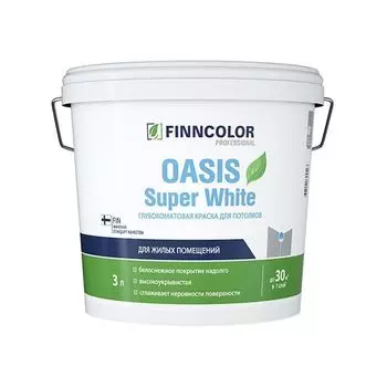 Краска для потолков Finncolor Oasis Super White глубокоматовая 3 л